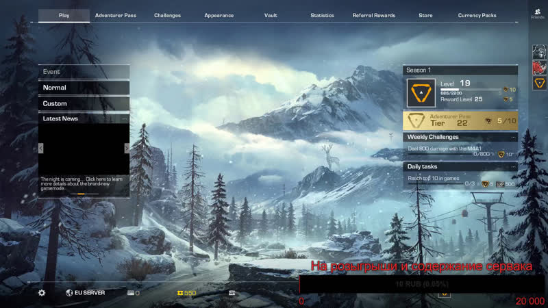 Ring of Elysium | Довольно не плохо)