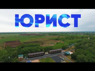Лагерь СГЮА