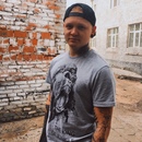 Евгений Пономарев Евгений Пономарев