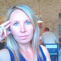 Елена Ардашева | Алнаши