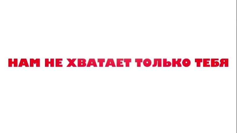 BDD_Reutov_video