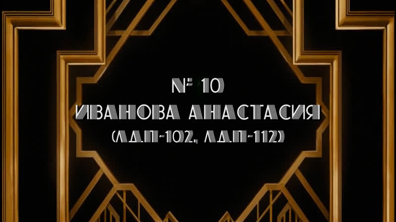 10_Иванова_ЛДп-102, ЛДп-112_Ректайм