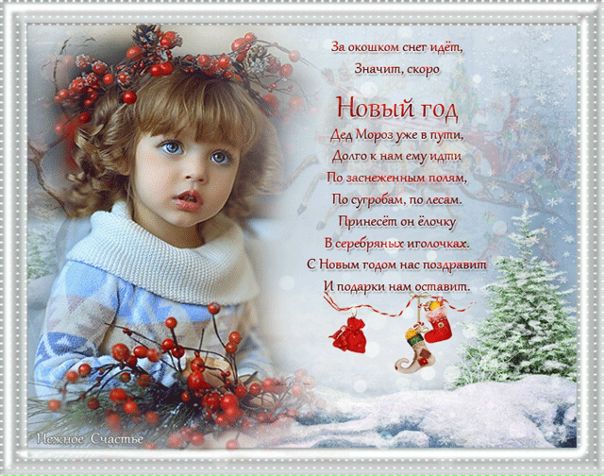 Самый Дорогой Новый Год Самый Дорогой Новый Год