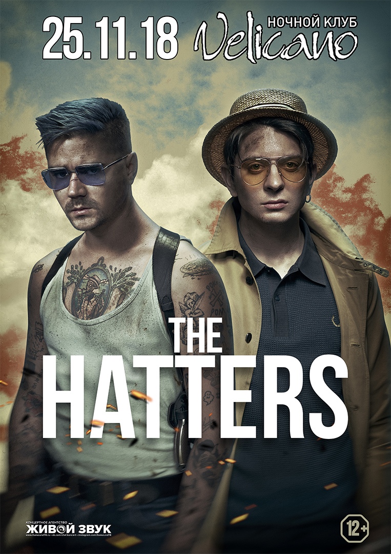 Афиша Хабаровск 25/11 / THE HATTERS / Хабаровск / Velicano