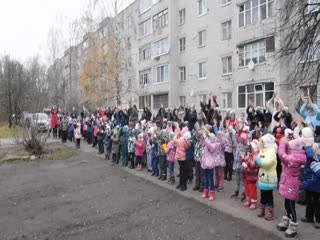Флешмоб