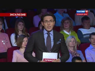 Андрей Малахов. Прямой эфир • Прямой эфир: Андрей Малахов готовится лететь в Киев к Марии Максаковой