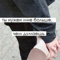 Маша Волкова | Новокузнецк