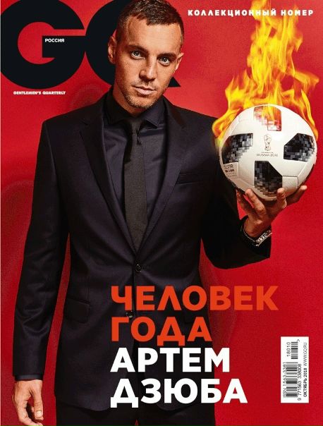 Согласны