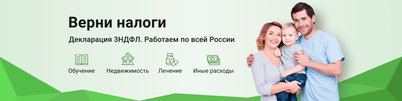 Стоимость заполнения декларации 3 ндфл в красноярске регистрация ип в твери стоимость