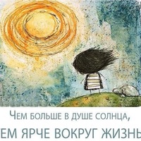 Мила Радуга