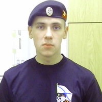 Никита Александров