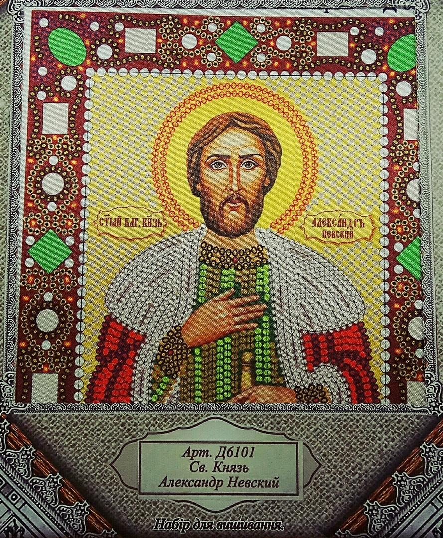 новая слобода наборы икон на дереве. нова слобода иконы василий великий. вышивания бисером икона василия великого. св блж ксения петербургская вышивка бисером. иконы новой слободы.