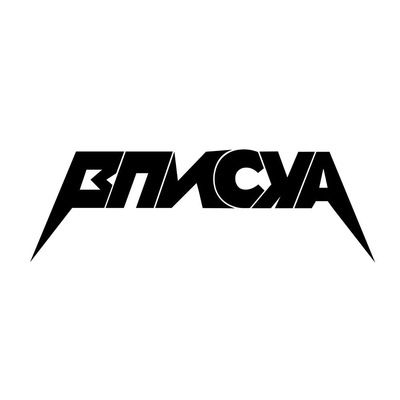 Афиша Краснодар Вписка 18+