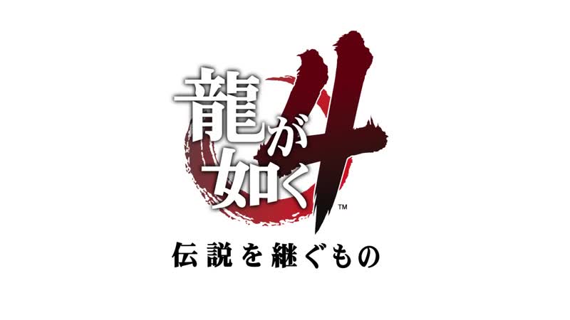 『龍が如く4 伝説を継ぐもの』ぶらり、亜細亜街の夜