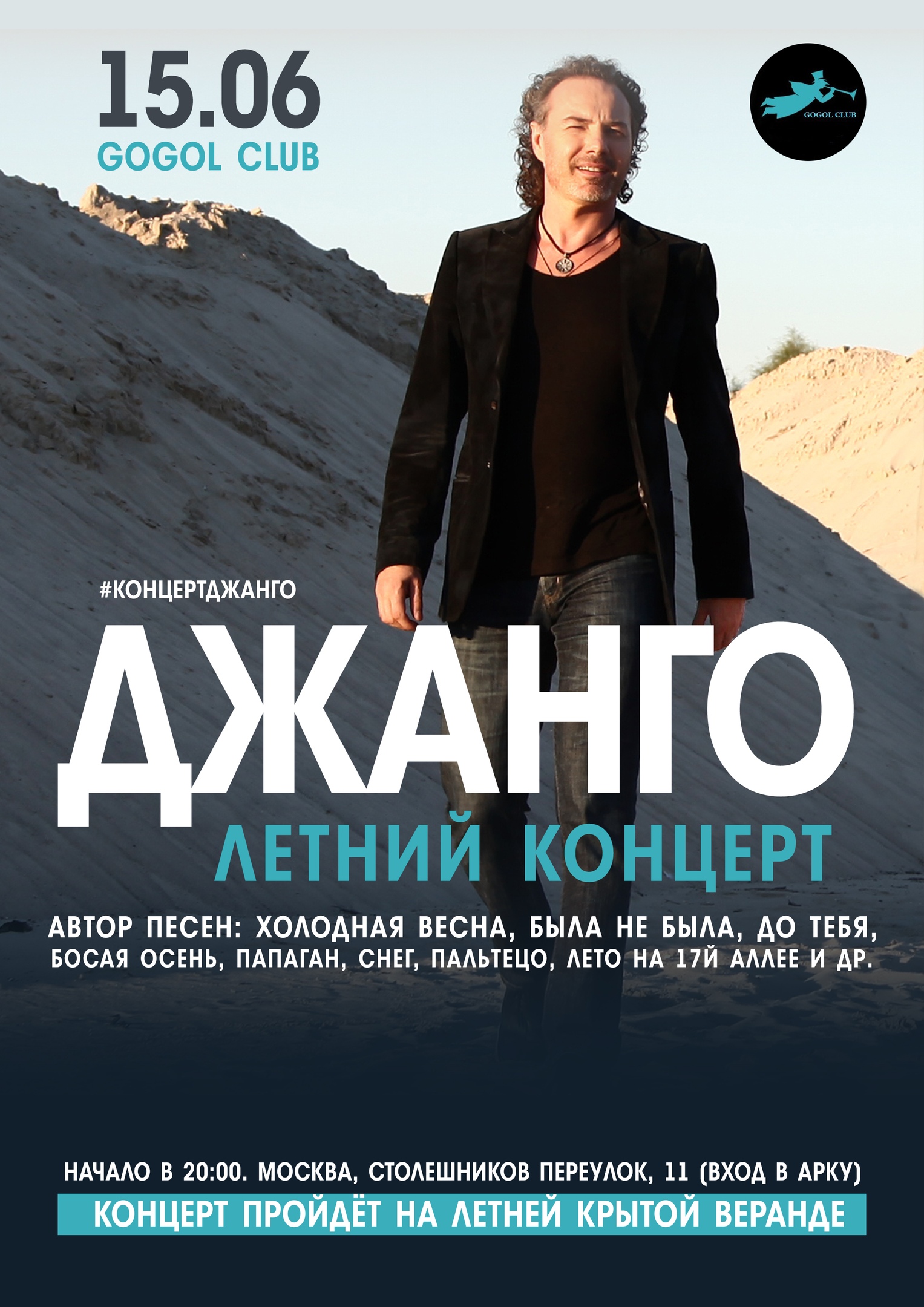 ����� ��������