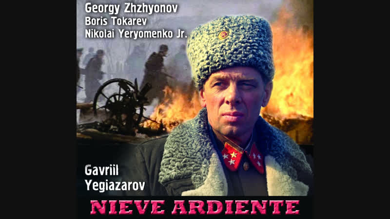 Nieve Ardiente