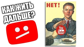 О стримах на YouTube | Какую платформу для стримов я выбрал | Twitch или Ютуб?