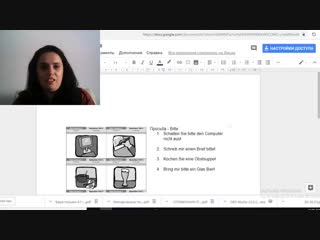 Карточки-просьбы экзамена Старт Дойч А1 (Start Deutsch) по немецкому языку - как реагировать?