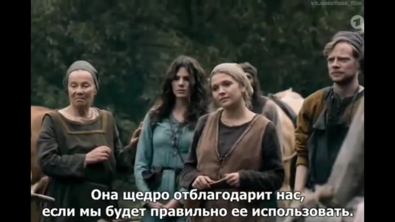 Тайна повитухи (2016)