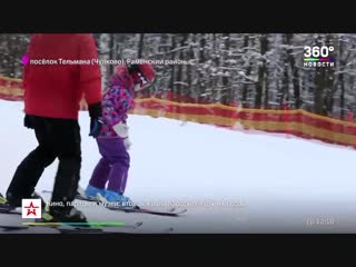 Зимний отдых в Раменском районе