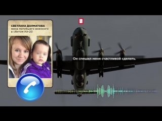 «Самый лучший муж, cамый лучший папа…»