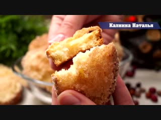 Угощение К чаю за считанные минуты! Просто, но до чего же Вкусно!