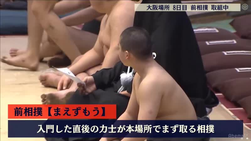 Haru 2018, Mae-zumo - Day 8