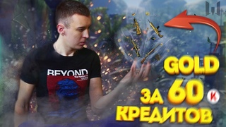 ИДЕАЛЬНЫЙ WARFACE PS4 - ОБЗОР НА ЛУЧШУЮ ВЕРСИЮ!
