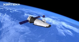 ESA представило многоразовую космическую капсулу Space Rider ESA представило многоразовую космическую капсулу Space Rider