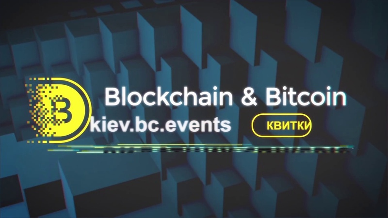 Топ-спікери BBConf Kyiv