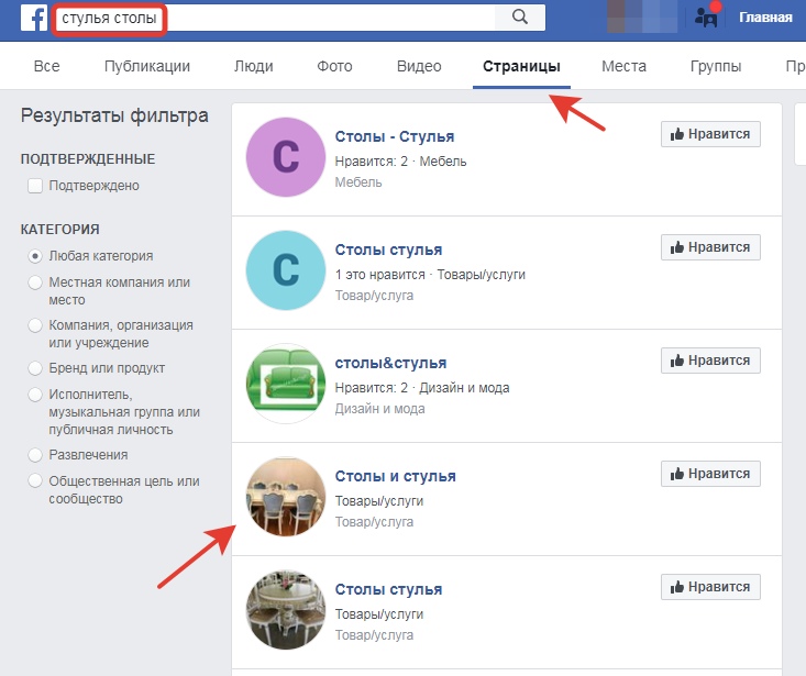 Как смотреть рекламу конкурентов в Facebook?