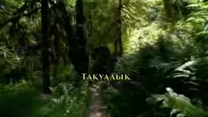 Тақуалық - Ерлан Ақатаев ᴴᴰ_low