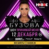 olgabuzova