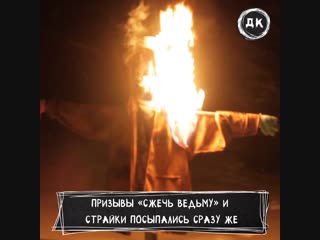 Стримершу забанили за оскорбление трансов| Дерзкий Квадрат