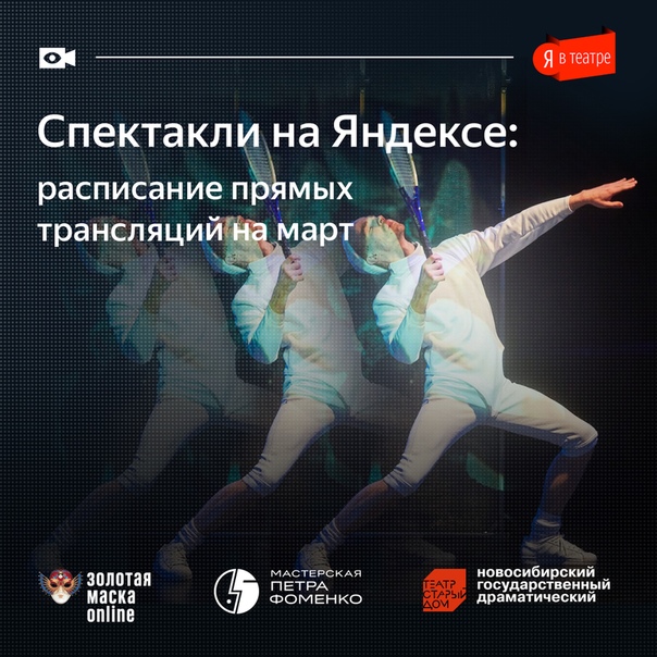 Яндекс