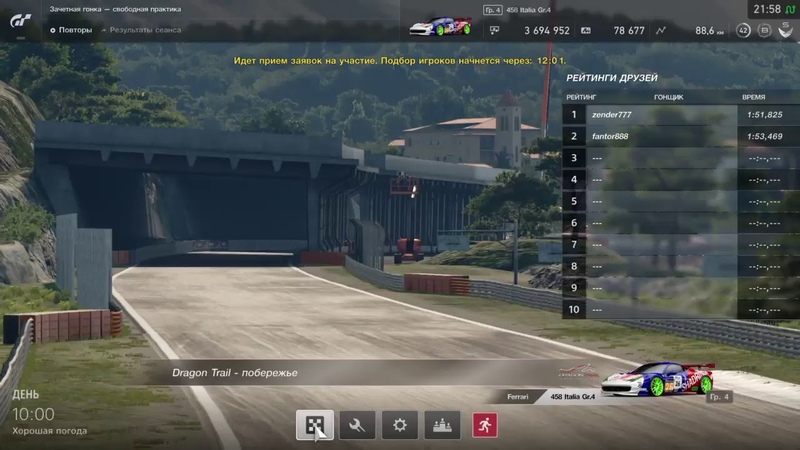 GranTurismo Sport