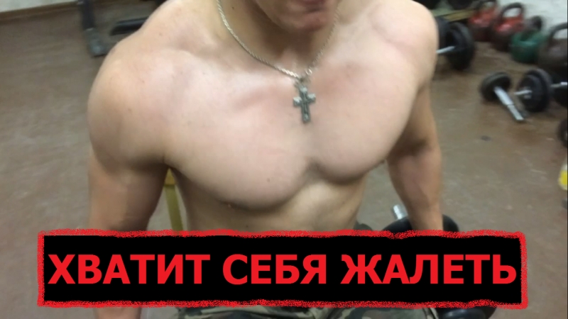 ARLOVSKI 39 - Хватит себя жалеть