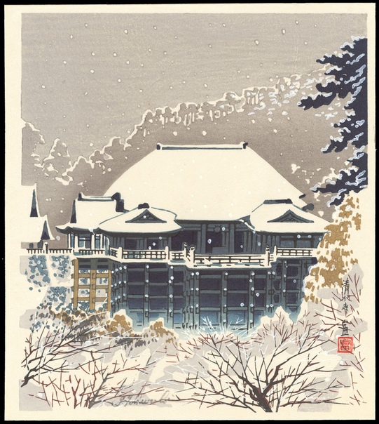 Токурики Томикичиро (Tourii Tomiichiro, 1902 - 2000) - представитель киотской школы движения Sosau Hanga. Он родился в семье потомственных художников из Киото, которые занимались гравюрой с 1596