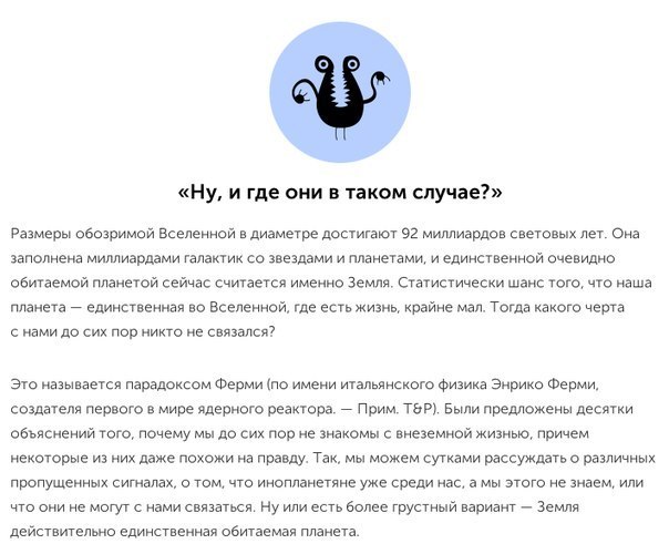 Без ответа: 10 явлений, которые ученые до сих пор не могут объяснить Несмотря на то, что многие факты и теории, вокруг которых до сих пор ведутся споры в народе, давно не вызывают сомнений у
