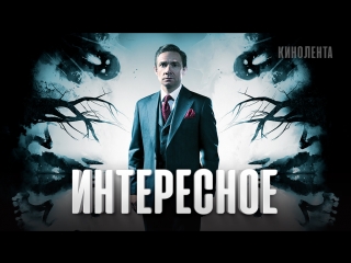 Интересное: 10 психологических триллеров, которые захочется посмотреть заново, даже зная развязку!