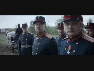 ИСТОРИЯ ОДНОГО НАЗНАЧЕНИЯ (2018) - драма. Авдотья Смирнова 1080p