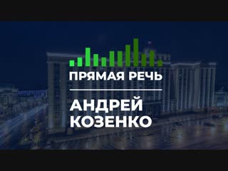 Интегрировался ли Крым в правовое поле РФ?
