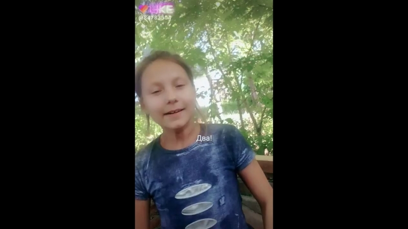 лацк