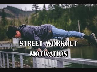 STREET WORKOUT MOTIVATION - GAVIN MAXWELL
