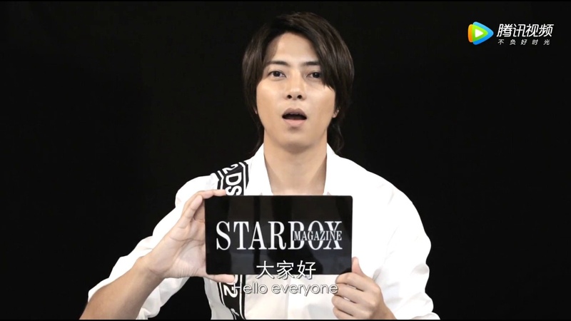 180815 STARBOX x 山下智久 :一起去千叶吃烤鱼