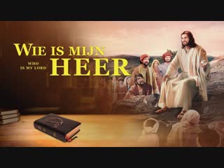 ‘Wie is mijn Heer’ De relatie tussen de Bijbel en God verduidelijken (Officiële trailer)
