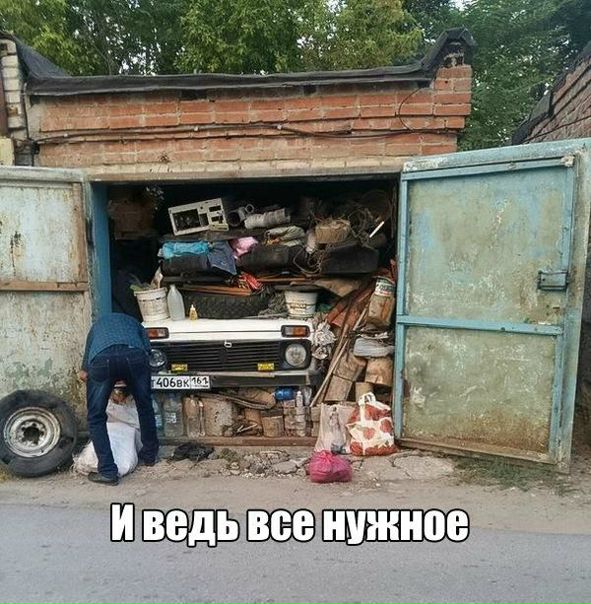 Согласны 