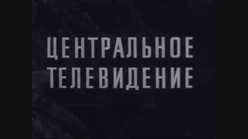 Угрюм-река • Серия 4