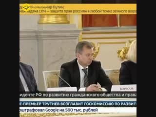 У путлера развивается синдром страха
