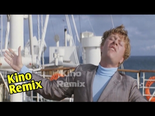 фильм бриллиантовая рука kino remix 2018 комедии угар ржака до слез смешные приколы навальный золотов сатисфакция